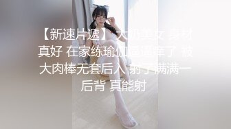 情色主播 粉粉嫩00后妹妹