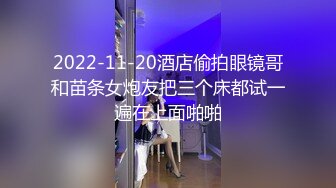 牛仔裤美女使劲擦逼毛浓密（前）