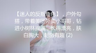 【新片速遞】  2024年，韩天然爆乳妹，【妍雨Yeonwoo – Suika】大西瓜+西瓜奶太炸裂了，游泳池漏点[2.23G/MP4/07:43]