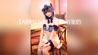 (愛豆傳媒)(id-5260)(20230331)我和兄弟把姐姐給輪姦了-張琪琪