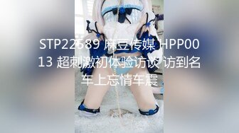 2023万众瞩目网红露出调教天花板【J神】私拍第十弹~粉屄女神露出群P双洞各种无底线玩弄 (9)