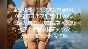 巨乳美少妇 天天操我还想去操别人 干嘛 心里不嘚劲 就想操年轻的把我操高潮 在家被大哥无套输出 边操边聊骚 内射