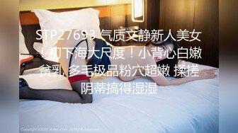 STP32266 【全裸露点颜值清纯】超美新人小模特『莉乃』终极调教 紧缚挣扎の放置调教 口球口水の大量流出 露点露脸 VIP0600