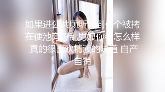 180CM极品女神 坐在身上拨弄奶头 超近距离特写深喉 让妹子自摸扛腿抽猛操