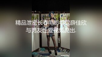 调教丝袜小母狗，极致反差