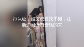 酒店灌醉新来的大长腿美女实习生❤️换上情趣丝袜各种玩弄