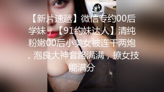 00后女朋友巨乳开发