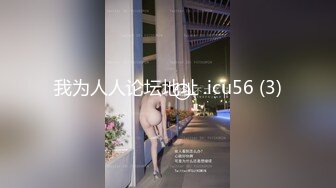 【新速片遞】夫妻 天气热开小风扇在蚊帐中操老婆的白虎肥鲍鱼 姿势还很特别 