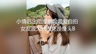  新人GD超模 红海签约的36E美乳高端模特高调流出