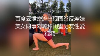 双人组合露脸出境，两个颜值不错的小少妇激情大秀上演69舔逼，干净粉嫩还没毛舔的好刺激，道具抽插别错过