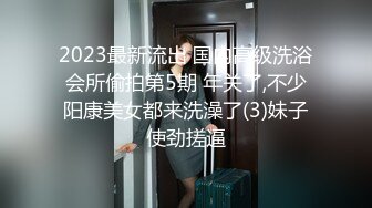 裸舞女神 动感超燃热舞~抖奶电臀激情四射 【清虞-清野】 性感衣服双乳狂跳【126v】 (106)