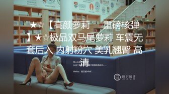 (天美傳媒)(tmp-0041)(20230227)資優生的煩惱-優娜