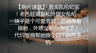 背着男友出来挨操的母狗（四）