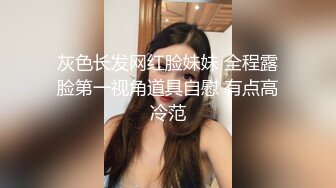   黑巨根 美女只插入大半跟 被操的白浆四溢 要是被这两根超级巧克力棒棒一下插到底会是什么后果