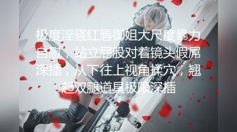 【超顶白虎❤️女神】饼干姐姐✿ 极品包臀珍珠骚丁女秘书 办公室偷情 肉棒插入湿嫩蜜穴直爽上天 狂艹爆射两次榨干