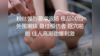 【精品❤️泄密】韩G超美反差素人，人前是女神人后是母狗，酒店被男友约啪后入调教泄密流出