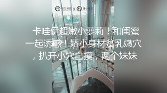 3000约的花臂小妹，身材极好还可以抱起来操