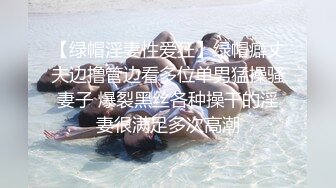 无水印10/6 女神性感好身材极品大奶子骚翘臀揉奶玩逼自慰呻吟VIP1196