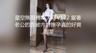 Onlyfans推特网红 极品身材颜值眼镜娘 xreindeers 欲求不满漂亮大奶人妻吃鸡啪啪 第