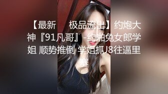 娇妻女仆装