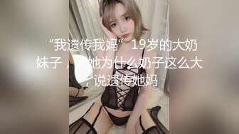 陌陌约炮外表清纯的90后D奶妹子酒店开房720P高清无水印