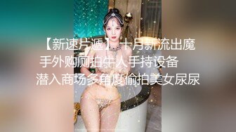 颖宝宝 高颜值精致JK美少女 做福利姬被老师发现 肉棒教育爆艹小穴 超爽榨精爆射