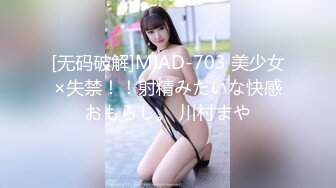 SWAG 萝莉女大生学士服感冒用大叔肉棒治癒人家 Nanabae