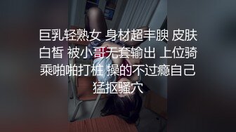  熟女阿姨 身材丰腴 大奶子肥鲍鱼 穿红色情趣连体丝袜酒店约炮