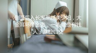  医生和小护士气质美女【米拉】，护士装病床上操逼，深喉口交大屌，骑乘猛操无毛小穴