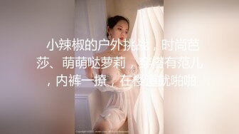 人妻少妇老公在家还要自怕刮毛给我看-1