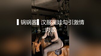   最强极品独家超人气91大神爱洛丽塔新作流出-约粉丝激操3P 惊喜遇到操过她的最大屌