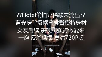 ✿性感尤物女白领✿极品身材骚婊女销售2 这谁忍得住？女销售上班时间就把客户勾引到酒店签单了，从矜持到浪叫