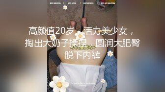 【巨屌❤️推特大神】捅主任✿ 极品空姐女主肤白穴嫩 开档珍珠骚丁欲望拉满 M腿特写粗屌爆击小穴 强劲输出女神