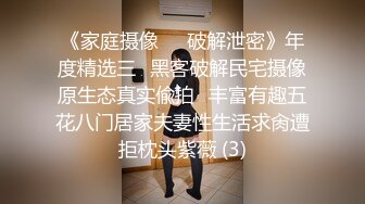 ❤️珠峰颜值 美炸了！【草莓味蛋糕】软糯闷骚~无敌豪乳小粉逼