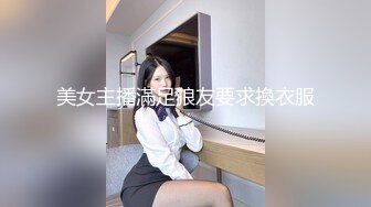 青岛健身女网红“林芝li”