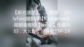 【白嫩萝莉❤️制服诱惑】极品福利姬『Tu酱』极品美乳户外玩具紫薇潮吹喷射随时要注意行人特别刺激高清1080P版