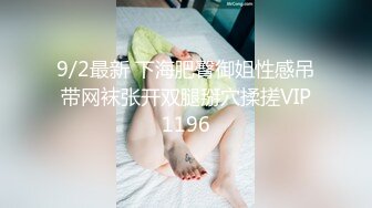 稀缺资源✨武汉常青树实验学校一反差婊母狗被渣男激情调教后投稿流出！