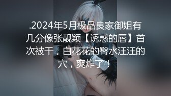 【清纯】同学聚会跟别的男的暧昧，拉回家就是狂操_2023-01-29_01-10-50