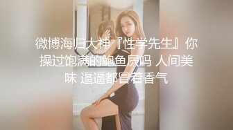 STP31759 爱豆传媒 ID5300 将计就计白嫖绿茶婊 冬娜 VIP0600