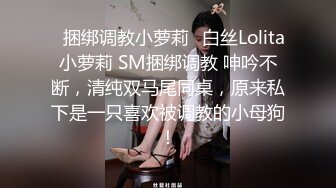 《顶级女神☀️重磅泄密》你的女神有钱人的玩物！推特网红高颜极品气质风情万种御姐【小D在杭州】私拍，露出啪啪开盲盒道具测试 (10)