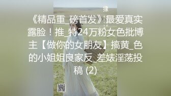 新人学妹下海被干，【青春小luo莉】，无套啪啪操爽，出租屋里跟男友做爱，真实感十足，把毛剃了抠喷