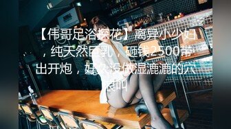 MCY-0026-泄欲不伦天堂.小姑蒙着眼睛被爆操-李蓉蓉