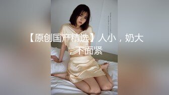 【一旦高潮就脸红】超清纯反差日本美少女「yuahentai」OF私拍【第十六弹】来自圣诞小魔女的客房服务