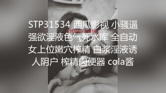 XKXB-8016_王拉拉升职记2杏吧-王拉拉