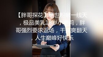 《台W情侣泄_密》H系小哥约了个细腰大奶子漂亮白虎女生回家打P被曝光 (2)