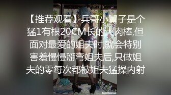 情侶自拍 超可愛的嫩妹對鏡頭傻笑