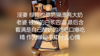 极品小情侣私拍泄密✿ 清纯小美女主动上位骑乘，诱人小白兔晃动惹人眼，清纯淫靡并存，美乳丰臀超反差