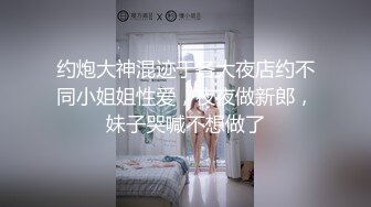 顶级时尚女神丝高制全景KTV偷拍