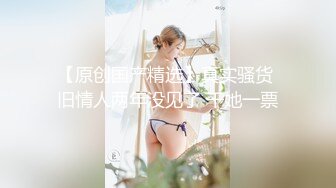 SEX游艇派对在男友面前勾引船长的淫乱Party 金宝娜