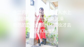 麻豆传媒 MCY0114 模范生姐姐的淫荡合约-季妍希